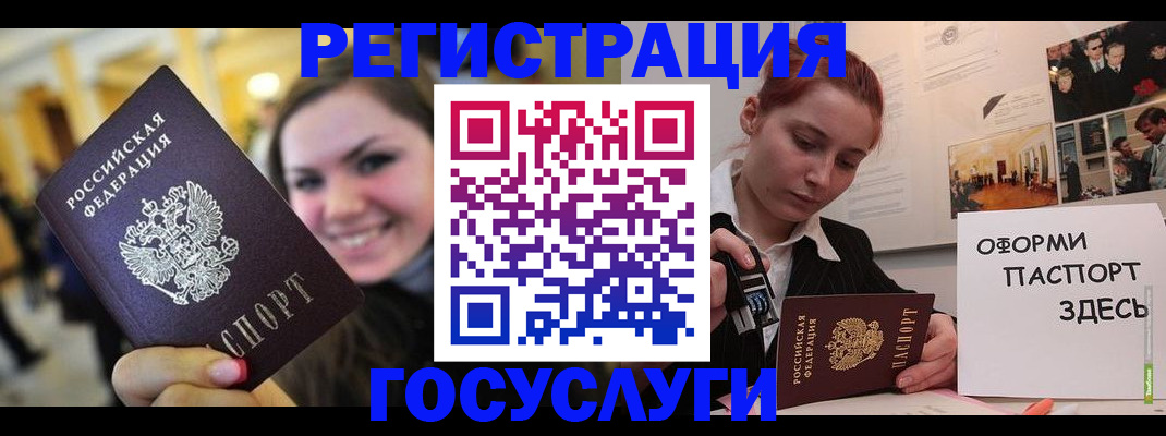 прописка от собственника в Касимове