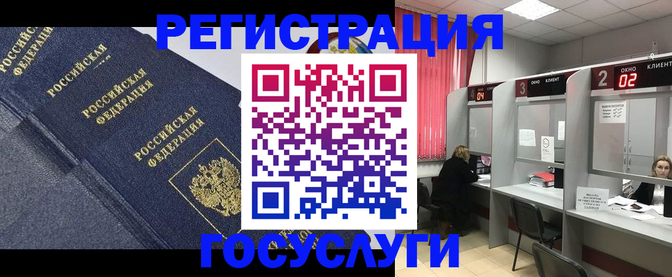 временная регистрация гарантия в Касимове